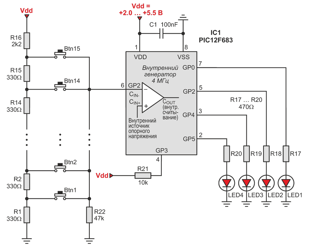 Контроль состояния 15 кнопок, подключенных к одному выводу микроконтроллера