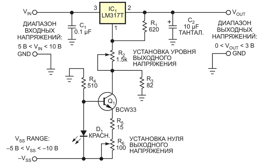 Использование ИМС LM317 в качестве регулируемого стабилизатора напряжения от 0 до 3 В