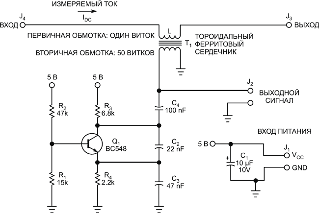 Недорогой токовый монитор для высоковольтных цепей постоянного тока