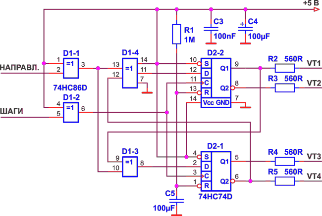 Схема управления шаговым двигателем на транзисторах