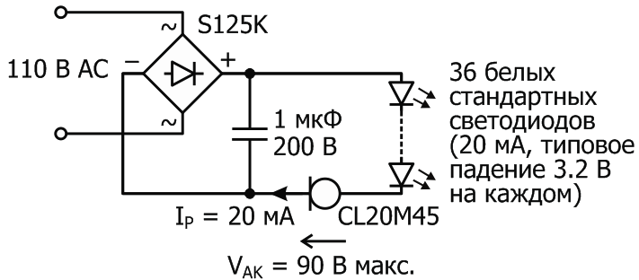 Управление стандартными светодиодами с помощью токоограничительных диодов