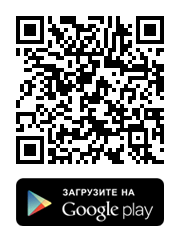 Радиолоцман загрузить Google Play Android