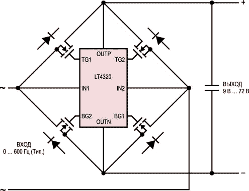 Типовая схема включения LT4320
