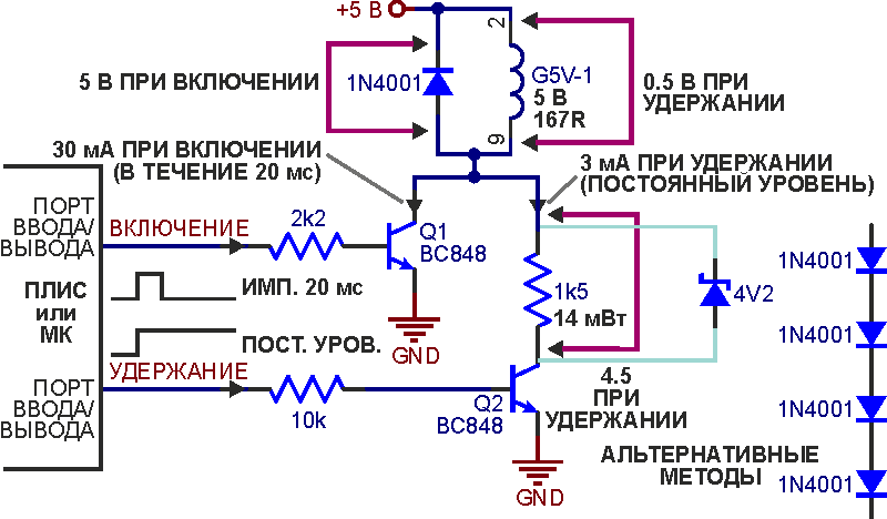 Супервизор питания уменьшает ток катушки реле