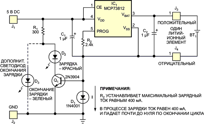 Индикация статуса заряда в простом зарядном устройстве для литий-ионных аккумуляторов