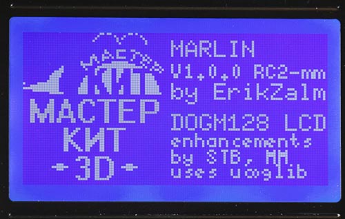 Оснащение 3D-принтера MC7 дисплеем RepRapDiscount Full Graphic Smart Controller и создание своего логотипа
