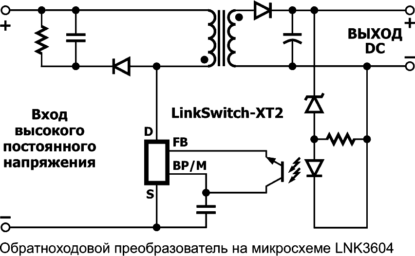Типовая схема включения LinkSwitch-XT2