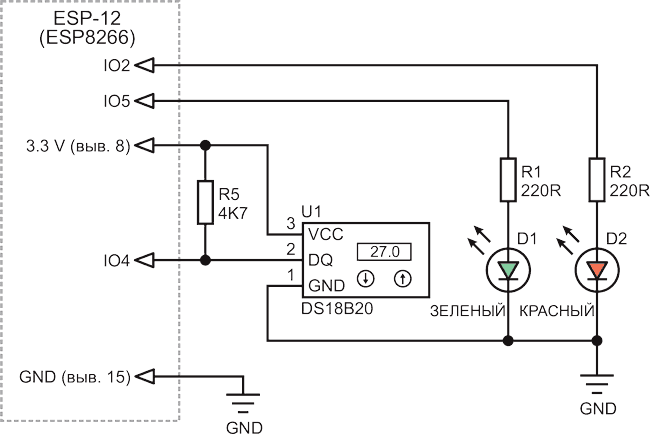 Разработка IoT устройств на Arduino с помощью сервиса myDevices Cayenne