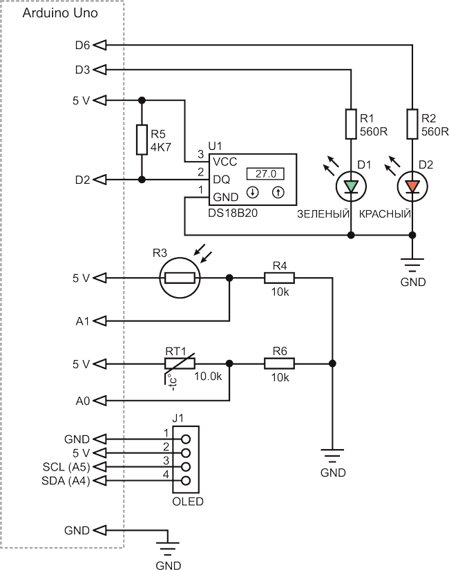 Разработка IoT устройств на Arduino с помощью сервиса myDevices Cayenne