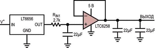 Типичное применение: малошумящий источник опорного напряжения