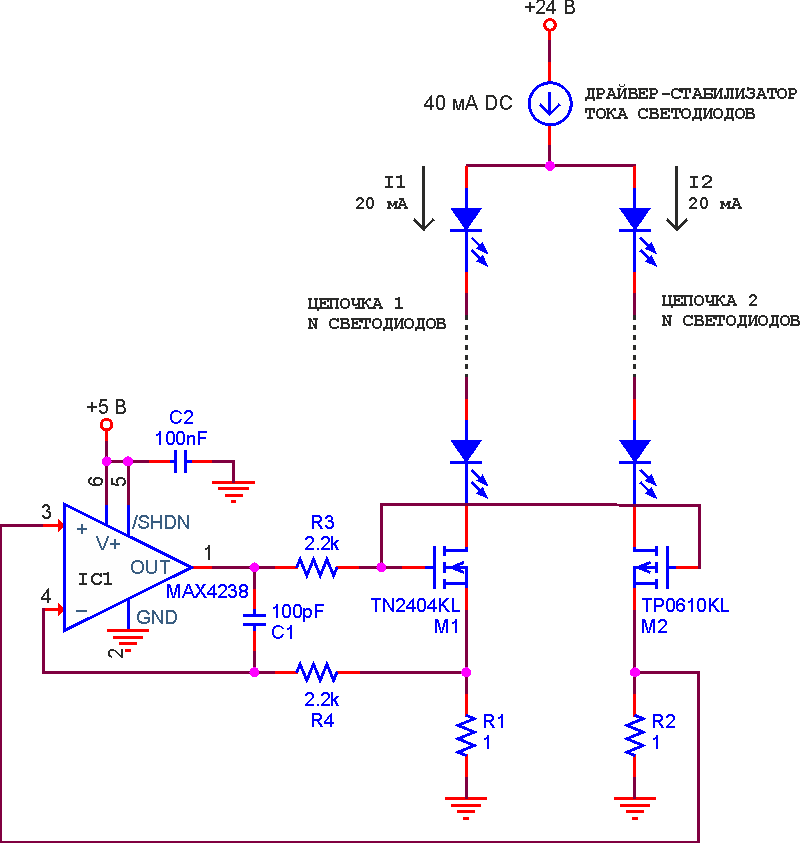 Светодиодная цепочка управляется источником тока на основе токового зеркала