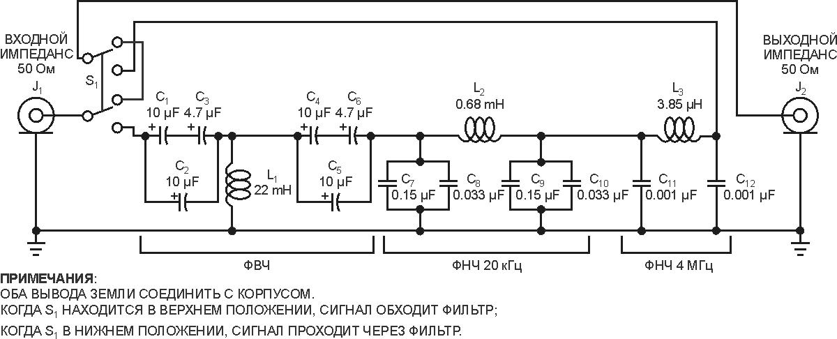 Фазовый подавитель помех и эфирного шума по схеме vk5tm
