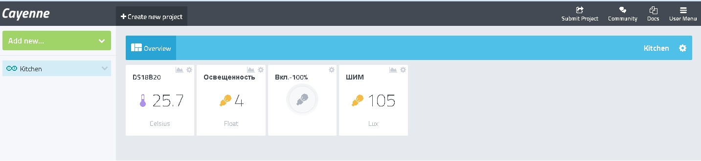 Контроллер управления подсветкой рабочей зоны на кухне