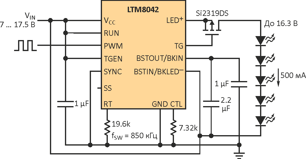 Гибридный импульсно-линейный контроллер управления током светодиода с широким диапазоном диммирования