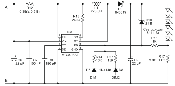 Многоуровневый контроллер светодиодов с нулевым током спящего режима