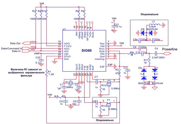 Рекомендованная схема включения приемопередатчика SIG60