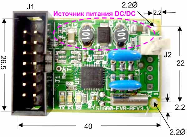 Отладочный набор SIG60 Evaluation Board