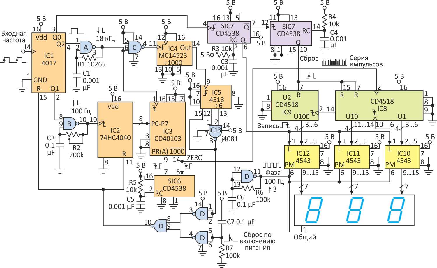 Частота 400 кгц. 74hc4040 схема включения. Cd4046 Datasheet. Cd4046 схема. Микросхема cd4820.