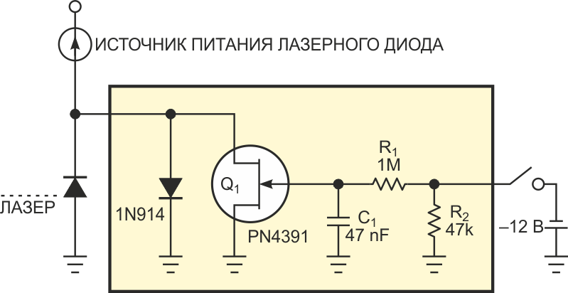 Усовершенствованная схема защиты лазерного диода от бросков напряжения