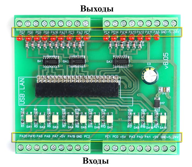 BM8035 - строим Умный дом из комплекта модулей. Описание и основные возможности