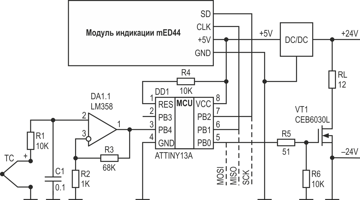 Цифровая паяльная станция на ATtiny13