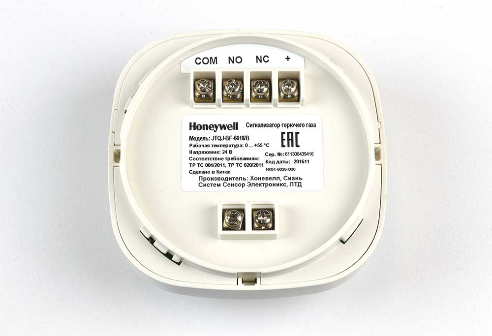 Сигнализатор горючего газа Honeywell JTQJ-BF-6618/B