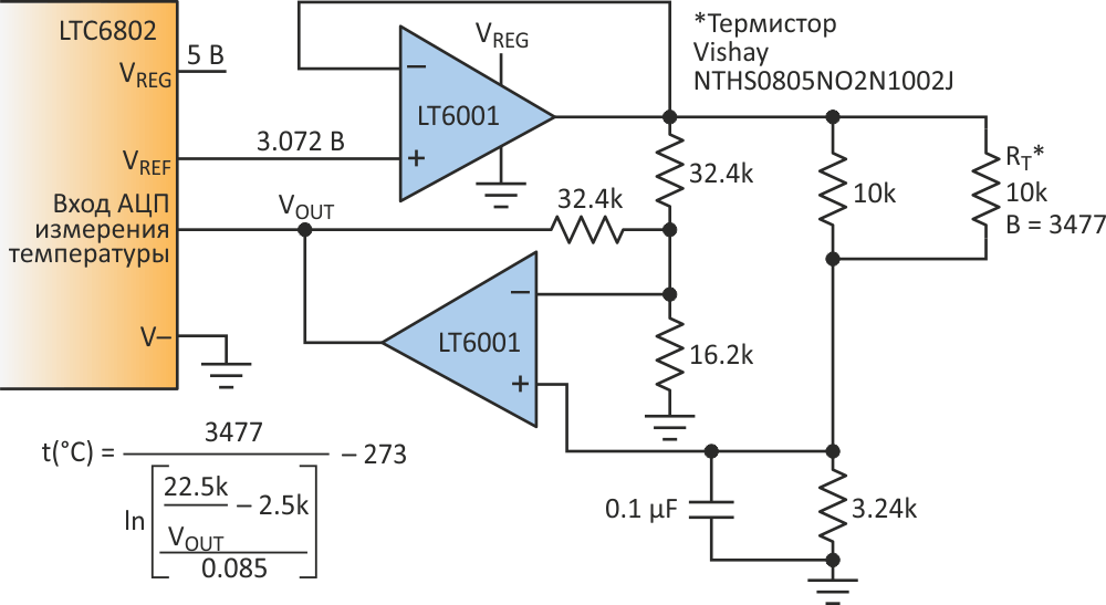 Простая схема контроля температуры для системы управления аккумуляторной батареей