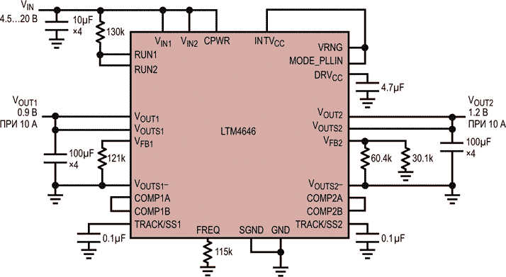Типовая схема включения LTM4646