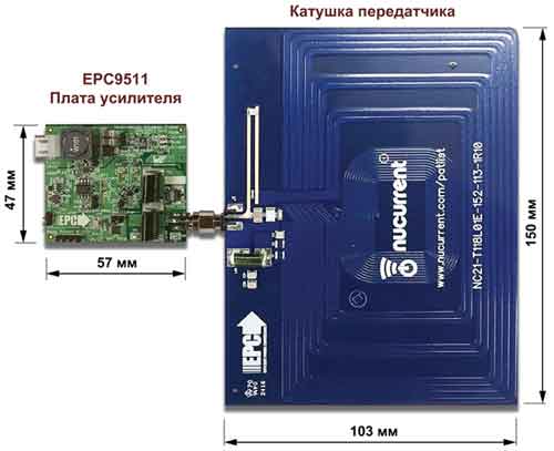 Отладочный набор EPC9120 от EPC энергии