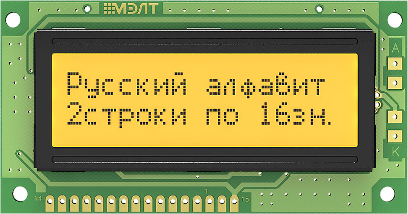 Datasheet МЭЛТ MT-16S2H