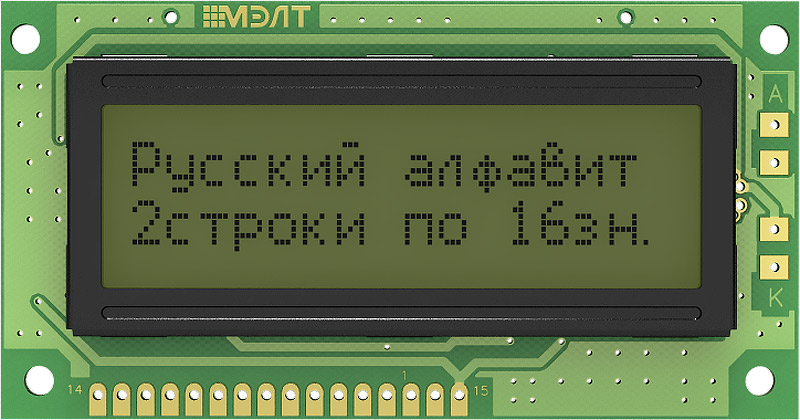 Datasheet МЭЛТ MT-16S2H-2FLG-3V0