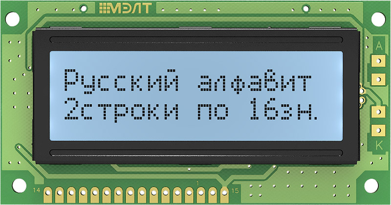 Datasheet МЭЛТ MT-16S2H-2FLW