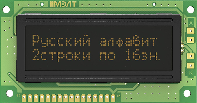 Datasheet МЭЛТ MT-16S2H-3VLA-3V0