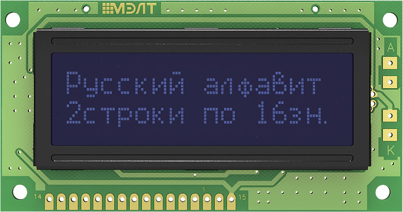 Datasheet МЭЛТ MT-16S2H-2VLB