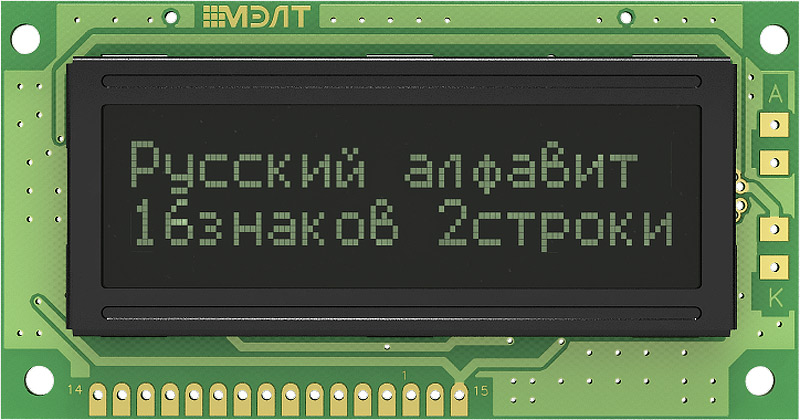 Datasheet МЭЛТ MT-16S2H-2VLG