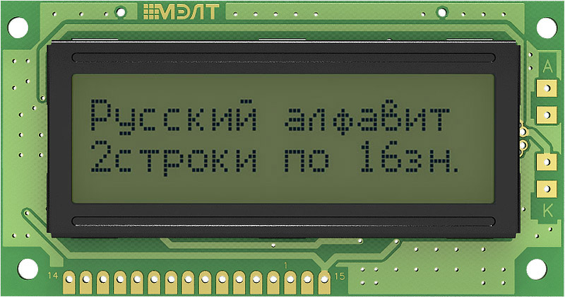 Datasheet МЭЛТ MT-16S2H-2Y