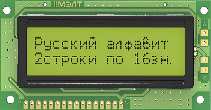 Datasheet МЭЛТ MT-16S2H-2YLG-3V0