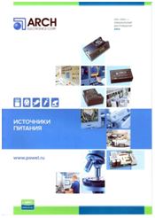 бесплатно заказать каталоги, брошюры и DVD/CD диски