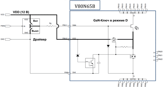 Схема управления V80N65B