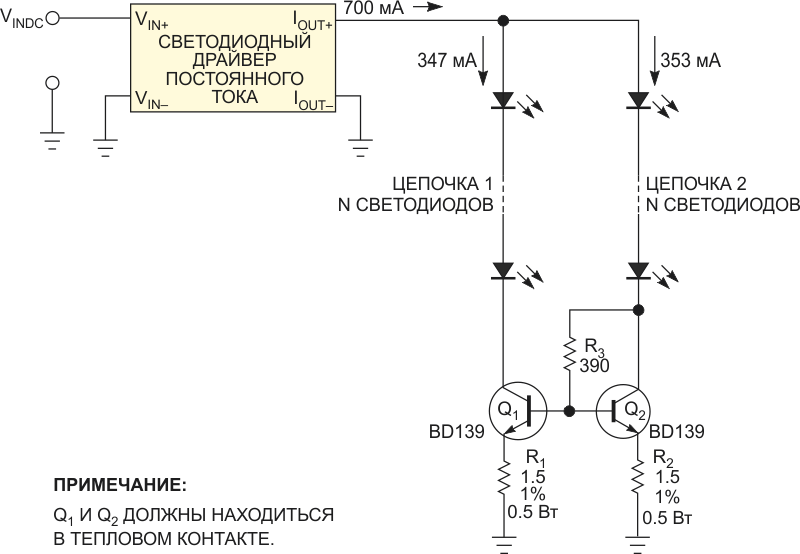 Использование токового зеркала может надежно защитить от разрушительной токовой перегрузки две параллельные цепочки, состоящие из любого количества мощных 350-миллиамперных светодиодов.