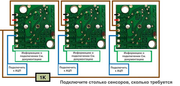 Диаграмма последовательного включения датчиков LV-MaxSonar-EZ и XL-MaxSonar-EZ / AE для выполнения зацикленных измерений