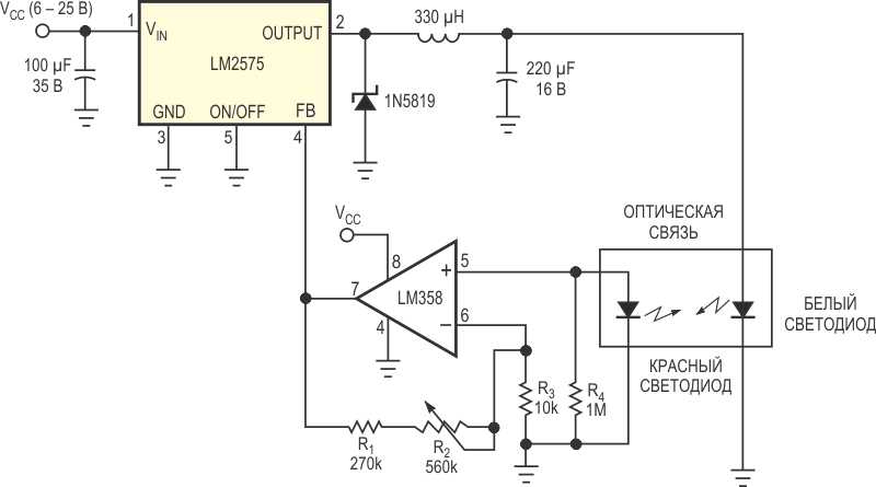 Понижающий регулятор управляет белым светодиодом с помощью оптической обратной связи