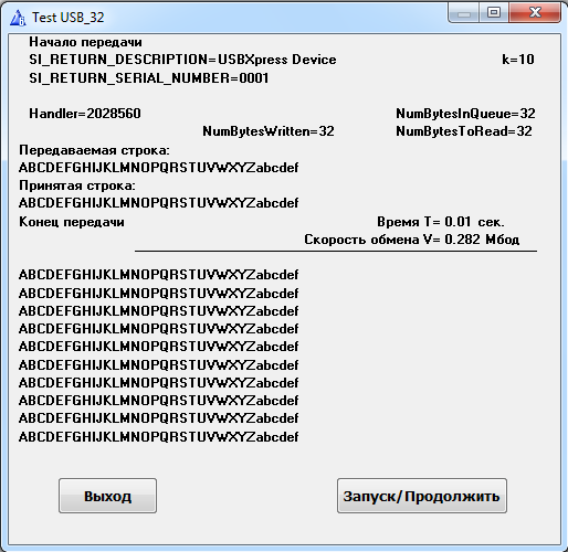 Снимки экрана при работе программы USB_32.exe в  Windows XP (а) и Windows 7 (б).