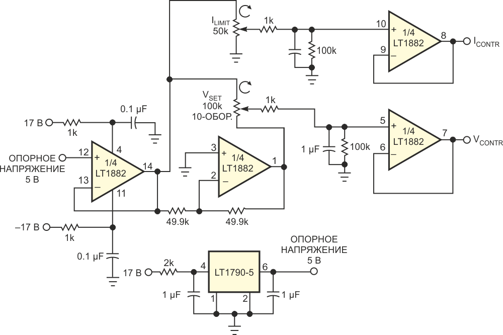 Дополнительная схема позволяет устанавливать диапазон напряжения и пороги ограничения тока для выходного каскада на Рисунке 1.