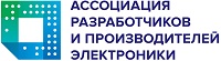 Ассоциация Разработчиков и Производителей Электроники приглашает принять участие в Пятой ежегодной конференции производителей электронного оборудования ELM Conf