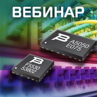 Решение Bourns по комплексной защите интерфейса RS-485 на базе TBU (Transient Blocking Unit
