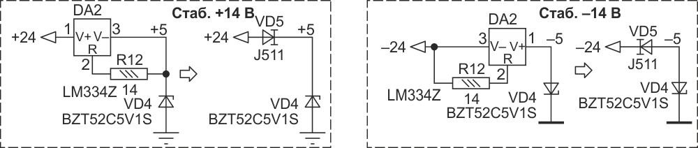Альтернативная замена LM334 на J511: а - для стабилизатора +14 В, б - для стабилизатора -14 В.