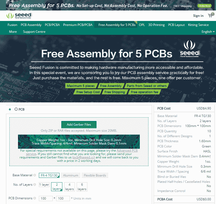 The Free Assembly for PCBs online order page