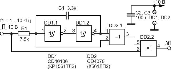 Утроитель частоты для диапазона 1…10 кГц.