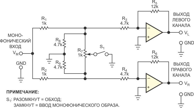 Добавление резисторов R7, R8 и однополюсного переключателя на одно направление S1 упрощает подключение схемы и минимизирует переходные процессы.